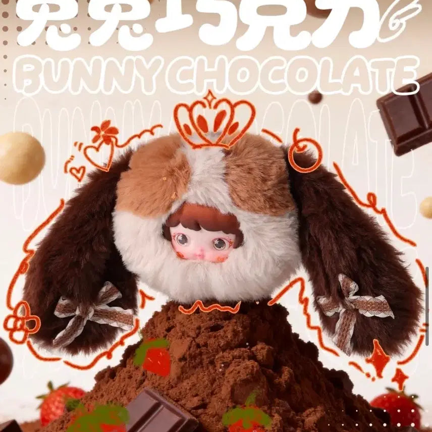[BUNJANG] Mikoko Dalggumhan Dream Doll Keyring Set (8 Types, Full Box, Sealed) / 미코코 달꿈한 꿈 인형 키링 8종 풀박 (미개봉)