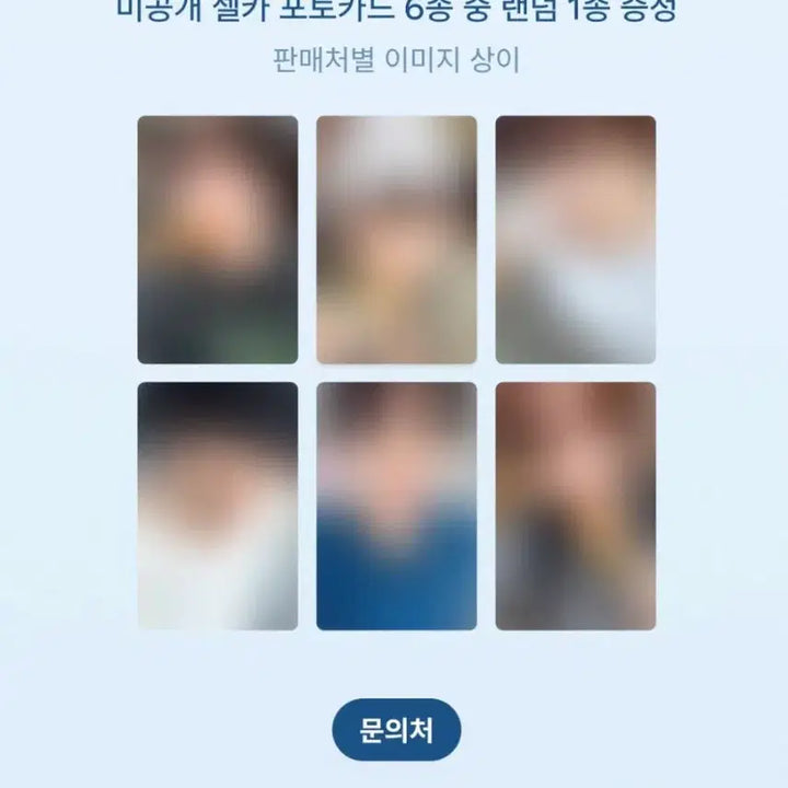 [BUNJANG] RIIZE Mini Album POB (4 Stores) Split Set - Anton / Taro / Sohee / 라이즈 미니앨범 미공포(4곳) 분철 해요(앤톤/타로/소희)