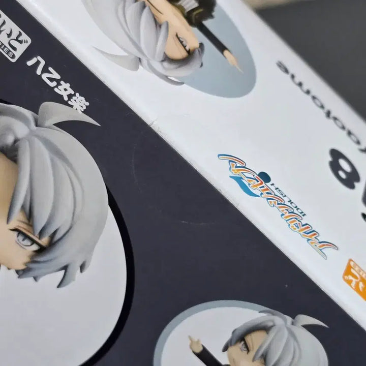 [BUNJANG] Idolish Seven TRIGGER Yaotome Gaku Nendoroid (Sealed) / 아이나나 트리거 야오토메 가쿠 넨도 미개봉