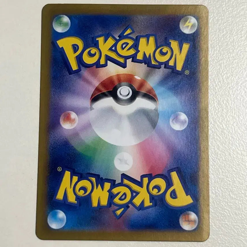 [BUNJANG] Pokemon Card Luthea&