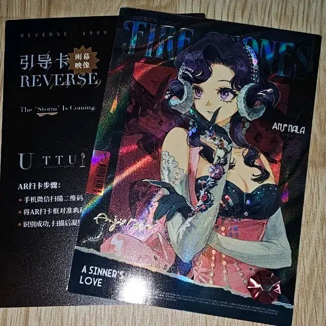 [BUNJANG] Reverse 1999 UTTU 2nd Edition SE-005 Anzonnara Photocard / 교환/판매)리버스1999 UTTU 2탄 SE-005 안조날라