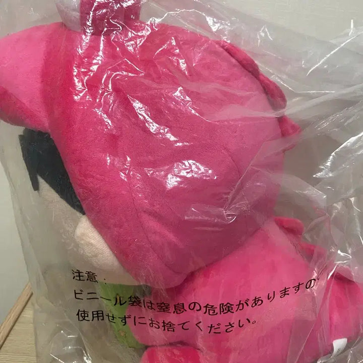 [BUNJANG] Crayon Shin-chan Ichiban Kuji A Prize Shin-chan Plush / 짱구는 못말려 이치방쿠지 A상