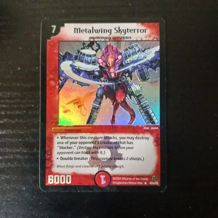 [BUNJANG] 2004 Dual Legends Metal Wing Sky Terror Trading Card / 2004년도 미국판 듀얼레전드 카드판매(희소성)