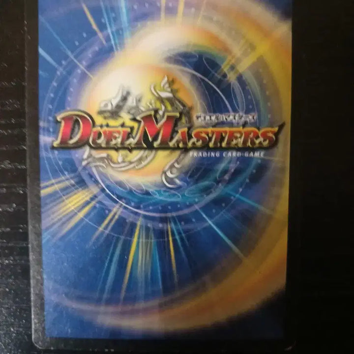[BUNJANG] 2004 Dual Legends Metal Wing Sky Terror Trading Card / 2004년도 미국판 듀얼레전드 카드판매(희소성)