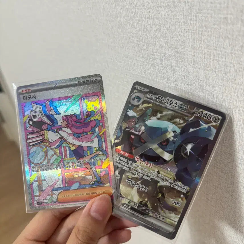[BUNJANG] Pokemon Card Bundle Set / 포켓몬카드 일괄3개