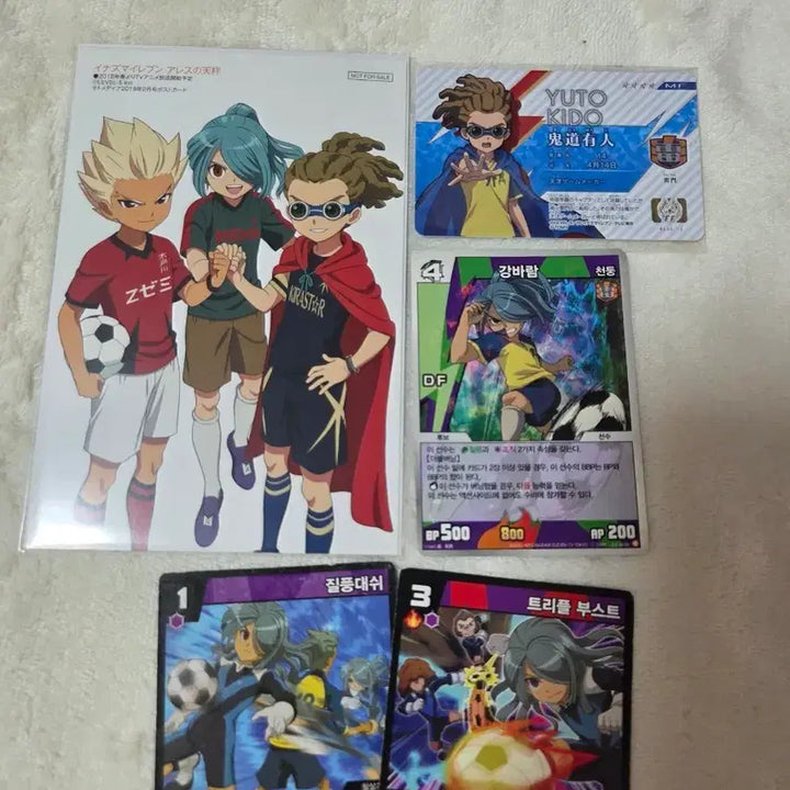 [BUNJANG] Inazuma Eleven Special Edition Postcard &amp; License Card Bundle / 이나즈마일레븐 썬더일레븐 이나이레 특전 엽서, 라이센스카드 일괄
