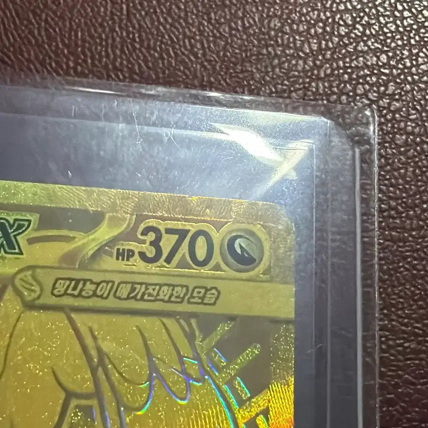 [BUNJANG] Mega Dragonite Mur Figure / 메가 망나뇽 mur 팝니다.