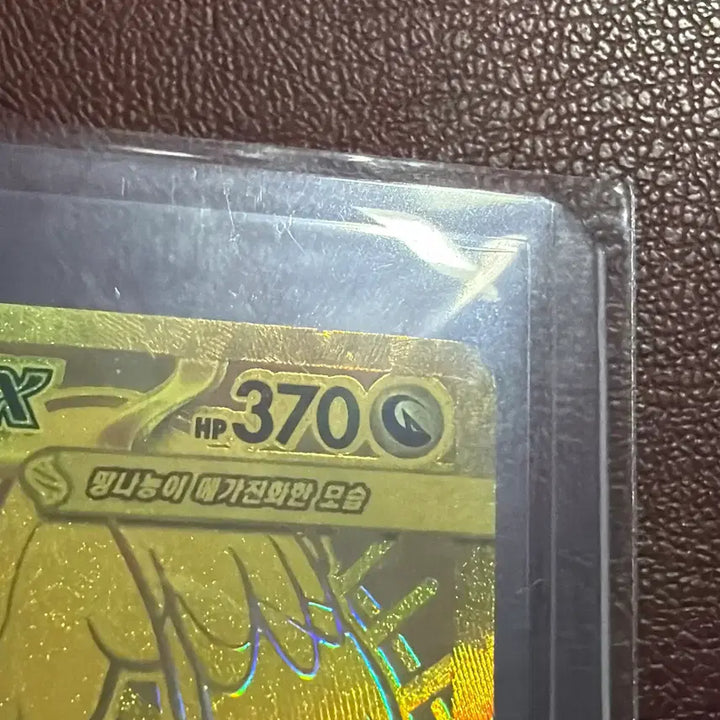 [BUNJANG] Mega Dragonite Mur Figure / 메가 망나뇽 mur 팝니다.