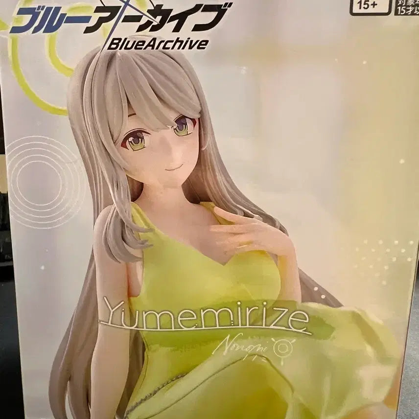 [BUNJANG] Blue Archive Yumemiris Figure / 블루아카이브 유메미리즈 피규어
