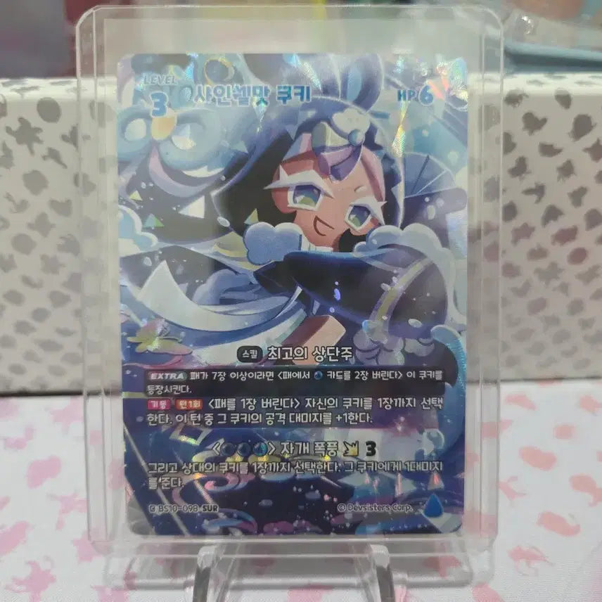 [BUNJANG] Cookie Run Braveis Card Game Season 10 Shine Shell Cookie Secret Ultra Rare SUR BS10-098 / 쿠키런카드게임 10탄 샤인쉘맛쿠키 SUR BS10-098