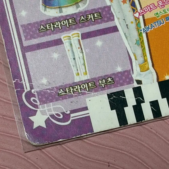 [BUNJANG] Aikatsu! I Am Star! Luna Star Anis Dolly Devil Card / 아이카츠 아이엠스타 루나 스타아니스 돌리데빌 카드 판매