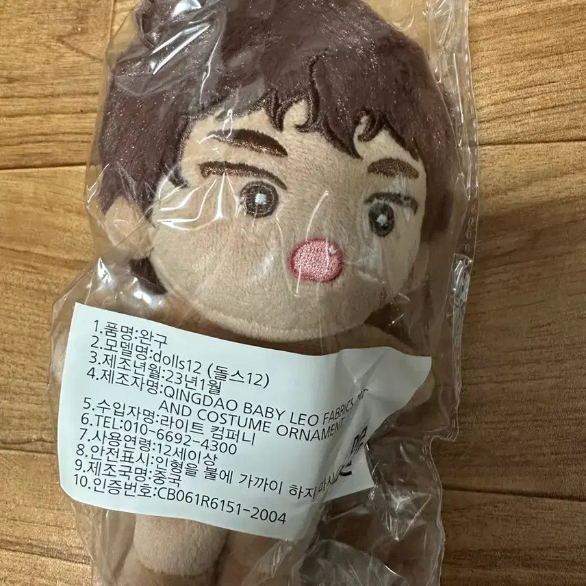 [BUNJANG] Jo Geol 15cm Doll / 화산귀환 조걸 인형 판매합니다