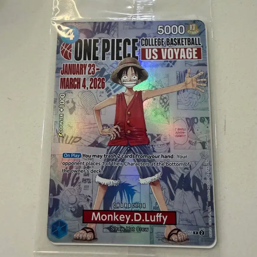 [BUNJANG] One Piece Card Luffy Basketball Edition - Sealed / 원피스 카드 루피 농구 미개봉 판매합니다