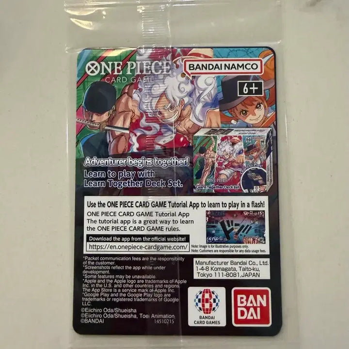 [BUNJANG] One Piece Card Luffy Basketball Edition - Sealed / 원피스 카드 루피 농구 미개봉 판매합니다