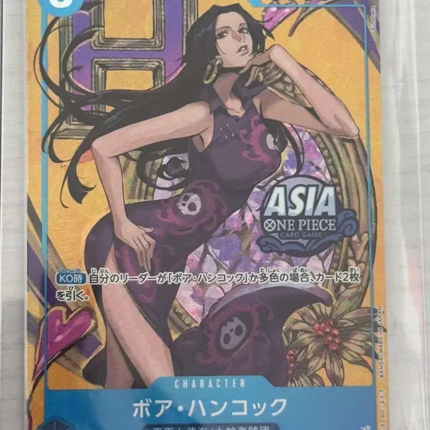 [BUNJANG] One Piece Boa Hancock Mini Tin Case Card Sealed / 미니틴 케이스 행콕 카드 미개봉