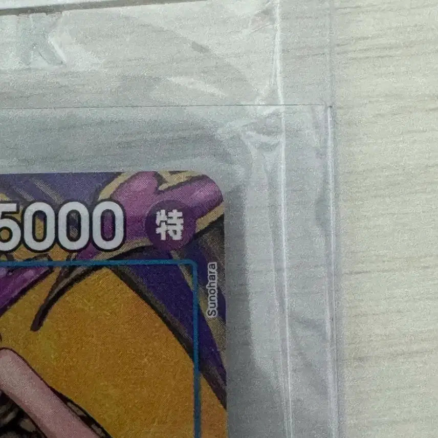 [BUNJANG] One Piece Boa Hancock Mini Tin Case Card Sealed / 미니틴 케이스 행콕 카드 미개봉