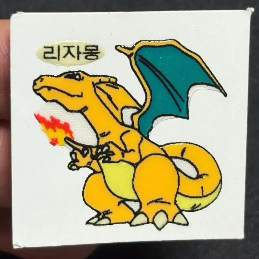 [BUNJANG] Vintage Pokemon Unsealed Sticker (1999) - Charizard / [구매] 99년(구버전) 포켓몬(안뗀씰 미개봉씰)
