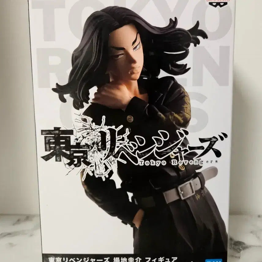 [BUNJANG] Tokyo Revengers Keisuke Baji Banpresto Figure (Unsealed) / [개봉] 도쿄리벤저스 도리벤 바지 케이스케 반프레스토 피규어