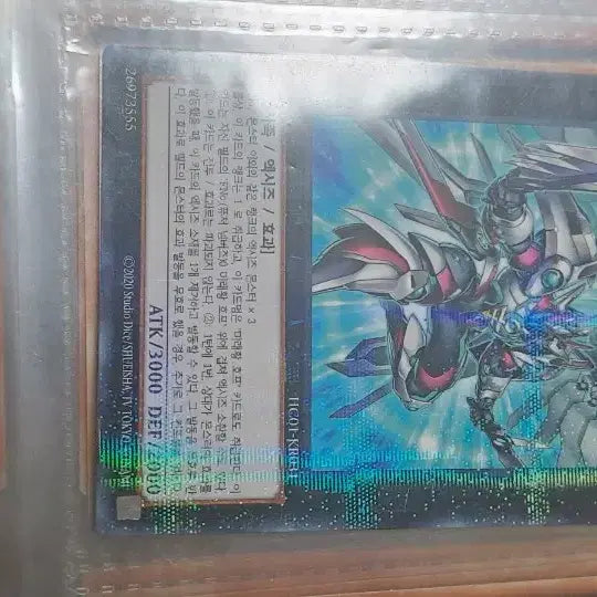 [BUNJANG] Yu-Gi-Oh! Card Collection / 유희왕