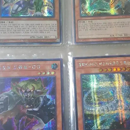 [BUNJANG] Yu-Gi-Oh! Card Collection / 유희왕