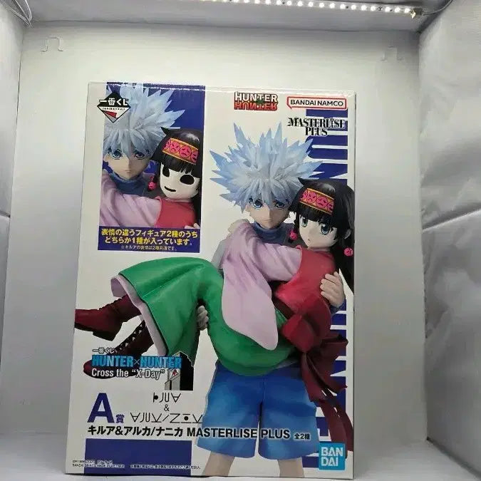 [BUNJANG] Hunter x Hunter Killua &amp; Nanika Masterpiece Plus Figure A Prize (Sealed) / 헌헌 키르아 나니카 A상 (미개봉,내수용, 박스만 개봉 비닐 미개봉)