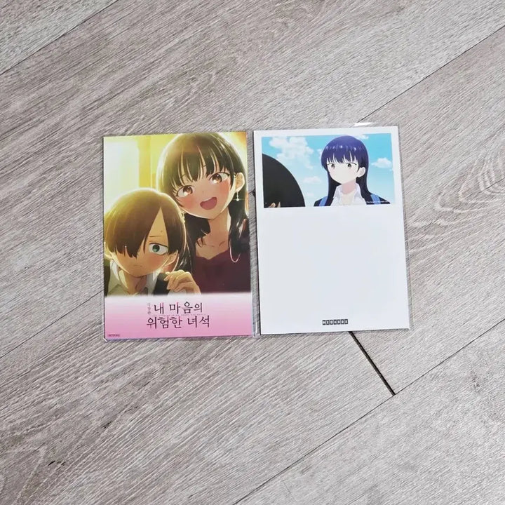 [BUNJANG] The Dangerous Tomorrow (내마위) Deco Pack Postcard Set / 내 마음의 위험한 녀석 내마위 데코팩 엽서 세트