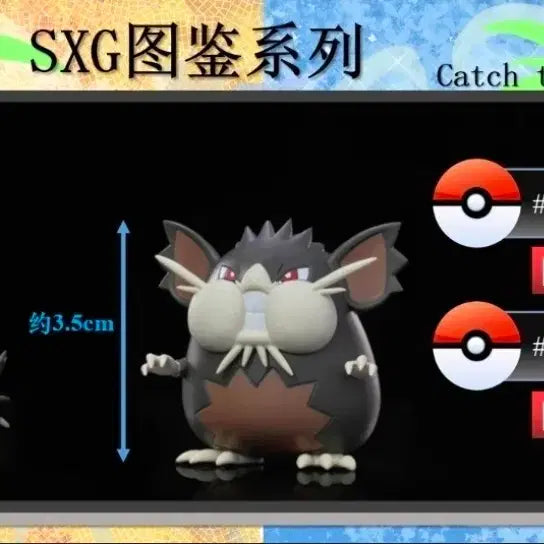 [BUNJANG] SXG Alola Exeggutor Evolution Tree Figure / SXG 알로라 레트라 진화트리 피규어. 포켓몬 스케일월드