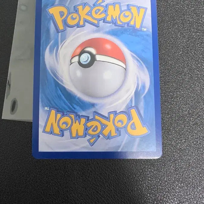 [BUNJANG] Pokemon Card Dustna Monster Ball sv8a / 포켓몬 카드 더스트나 몬스터볼 sv8a