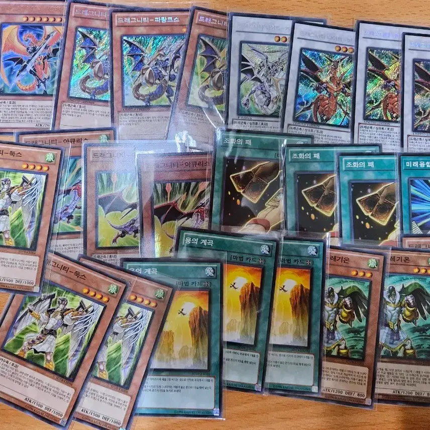 [BUNJANG] Dragonic Overlord Source Gate Ball Limited Edition Cards / 드래그니티 소스 (게이트볼)