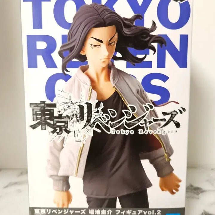 [BUNJANG] Tokyo Revengers Baji Keisuke Banpresto Figure (Unsealed/Vinyl Unopened) / [개봉/비닐미개봉] 도쿄리벤저스 도리벤 바지 케이스케 반프레스토 피규어