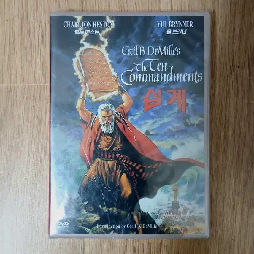 [BUNJANG] The Ten Commandments Charlton Heston Yul Brynner Starring Sealed DVD / (미개봉) 십계 DVD 찰턴 헤스턴 율 브리너 주연