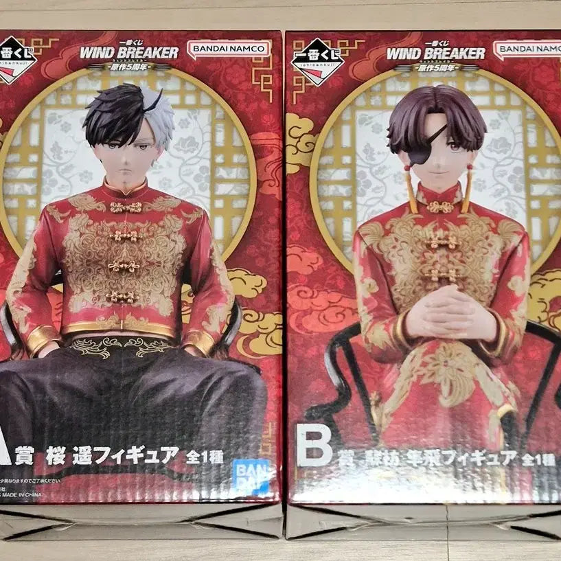 [BUNJANG] Ichiban Kuji Sakura &amp; Suwo Figure Bundle Set / (오늘만반택포)윈브레 이치방쿠지 AB상 사쿠라 스오 피규어 하위상 일괄