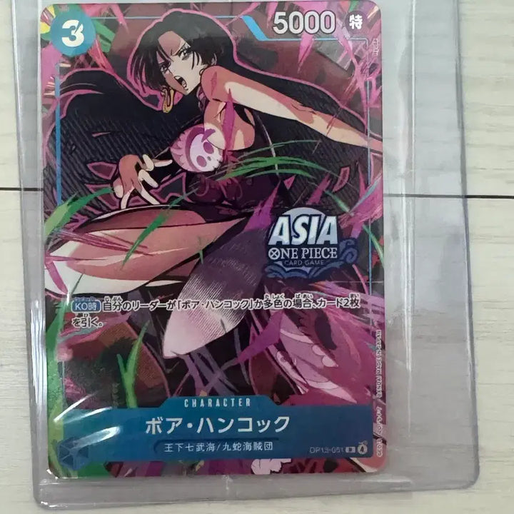 [BUNJANG] One Piece "Hancock" Mini Tin Case Card (Sealed) / 미니틴케이스 행콕 카드 미개봉