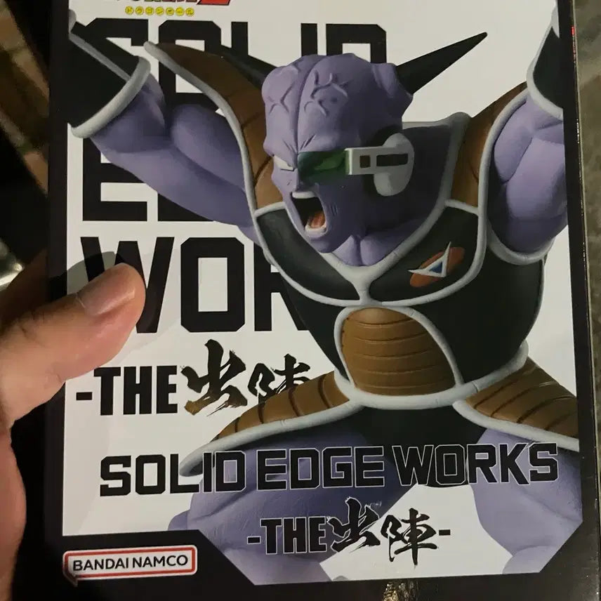 [BUNJANG] Banpresto Dragon Ball Z SOLID EDGE WORKS Captain Ginyu Figure (Sealed) / [미개봉] 드래곤볼Z 솔리드 엣지 웍스 기뉴 피규어