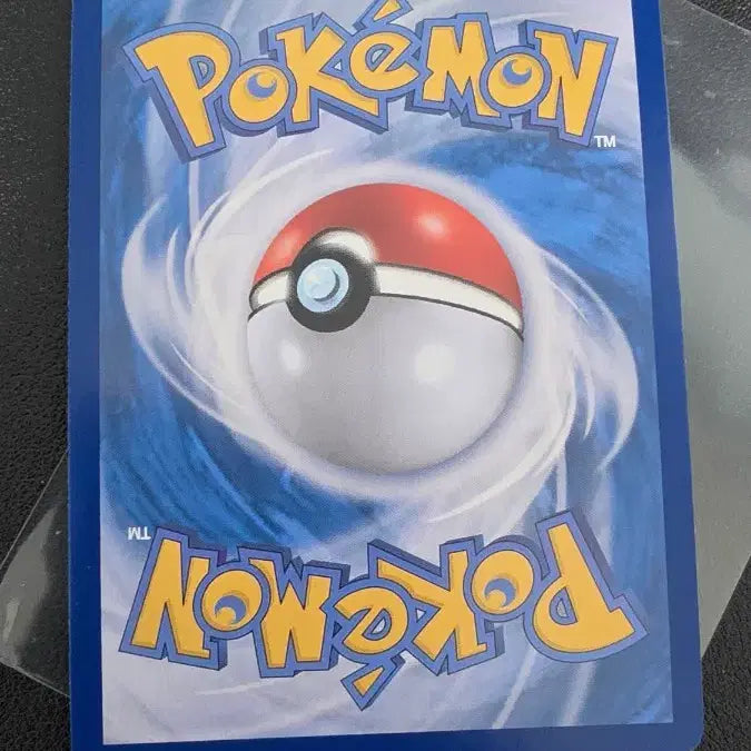[BUNJANG] Pokemon Card Dolphin Man Monster Ball sv8a / 포켓몬 카드 돌핀맨 몬스터볼 sv8a