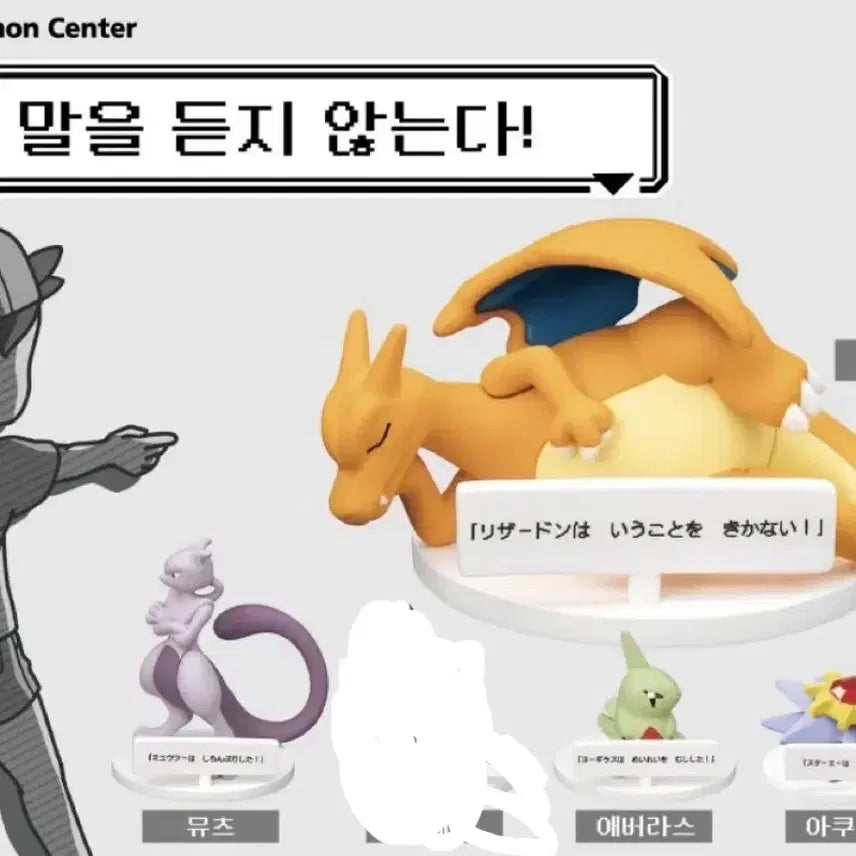 [BUNJANG] Pokemon "Won&
