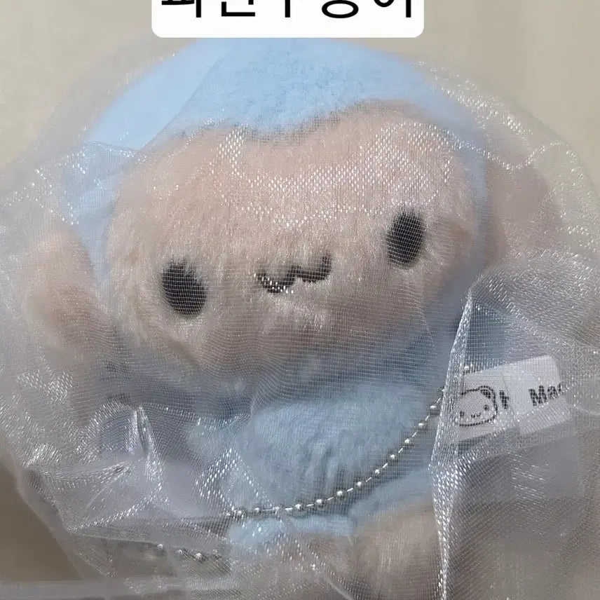[BUNJANG] Hinakuu Doll / 히나쿠우 인형