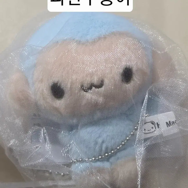 [BUNJANG] Hinakuu Doll / 히나쿠우 인형