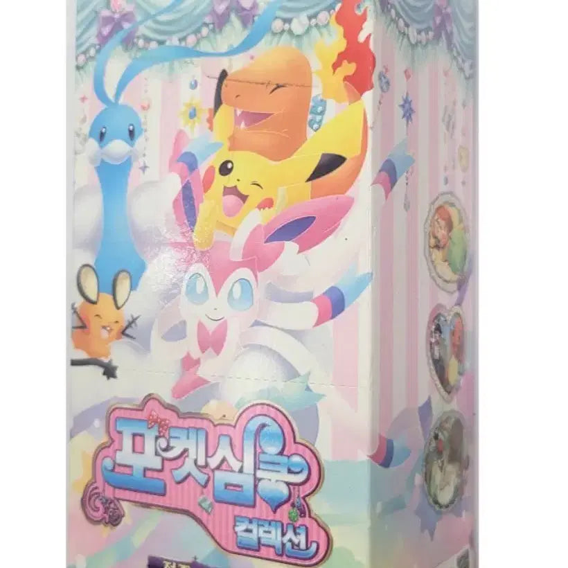 [BUNJANG] Sealed Pack / 포켓심쿵 미개봉 팩 구매합니다