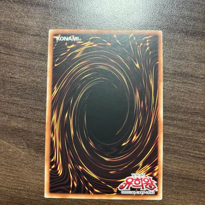 [BUNJANG] Yu-Gi-Oh! Dominas Perge LOSP-KR010 / 유희왕 도미나스 퍼지 오바프싴 LOSP-KR010
