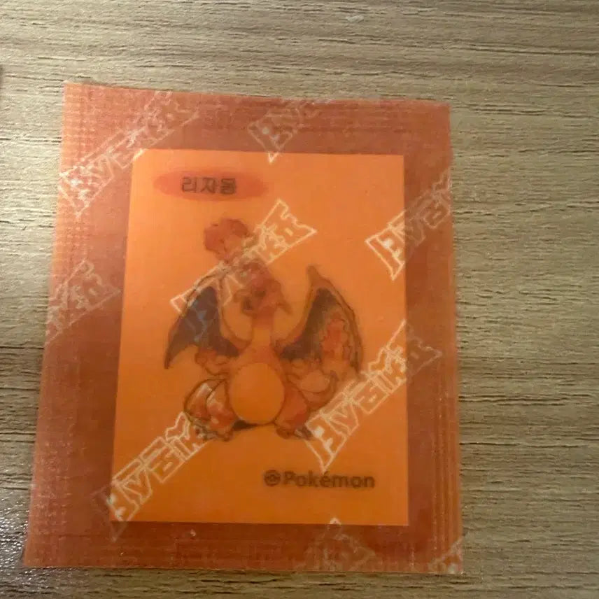 [BUNJANG] 30th Anniversary Pokemon Bread Charmander Sealed / 30주년 포켓몬스터 빵 미개봉 리자몽