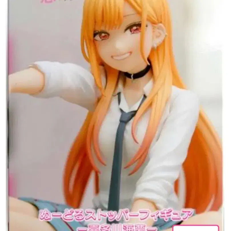 [BUNJANG] FURYu Bisque Doll Noodle Stopper Kitagawa Marin Sealed / 미개봉 후류 비스크돌 누들스토퍼 키타가와 마린 팝니다