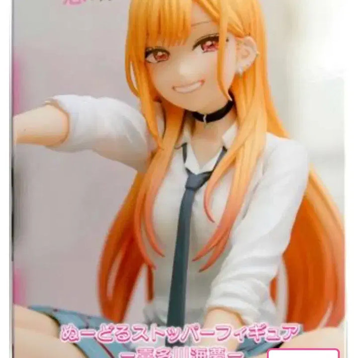 [BUNJANG] FURYu Bisque Doll Noodle Stopper Kitagawa Marin Sealed / 미개봉 후류 비스크돌 누들스토퍼 키타가와 마린 팝니다
