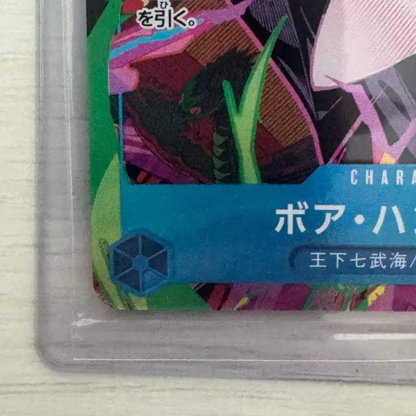 [BUNJANG] Mini Tin Case Hancock Card Sealed / 미니틴케이스 행콕 카드 미개봉