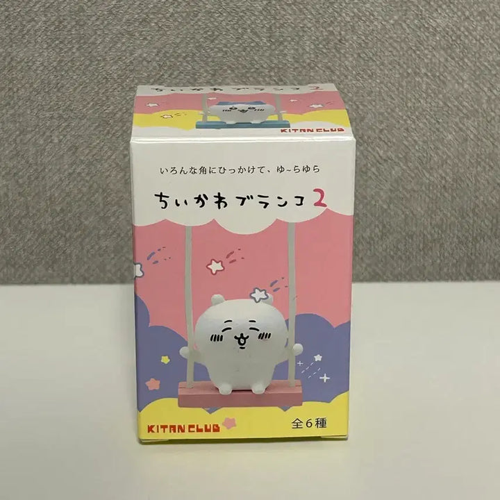 [SOLD OUT] 치이카와 그네 피규어 시사