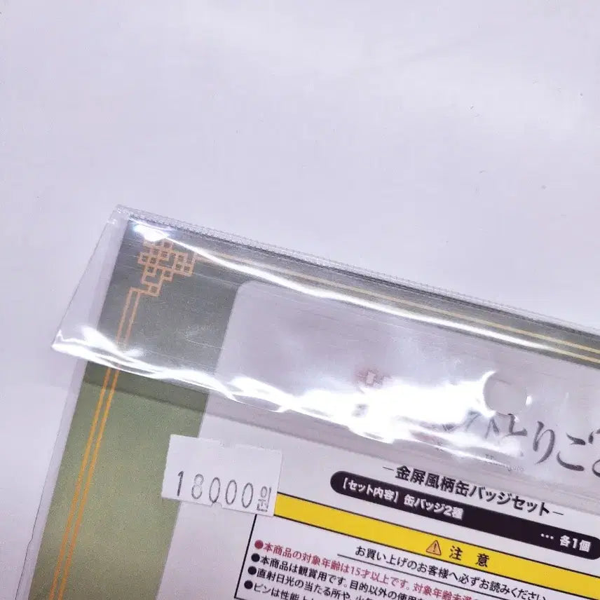 [BUNJANG] Kusuriya no Hitorigoto Can Badge Set / 약사의 혼잣말 캔뱃지 세트