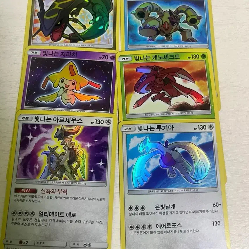 [BUNJANG] Shiny Pokemon Cards Bundle Set / 빛나는 포켓몬 카드 8장 일괄
