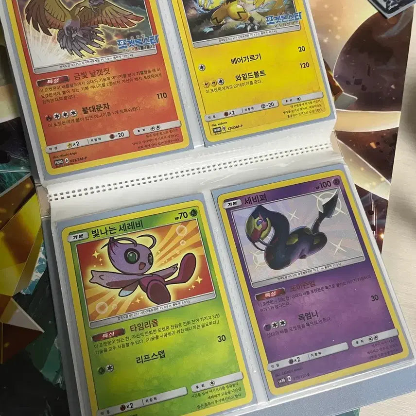 [BUNJANG] Shiny Pokemon Cards Bundle Set / 빛나는 포켓몬 카드 8장 일괄