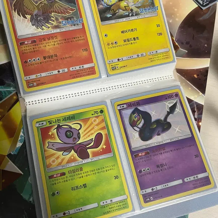 [BUNJANG] Shiny Pokemon Cards Bundle Set / 빛나는 포켓몬 카드 8장 일괄