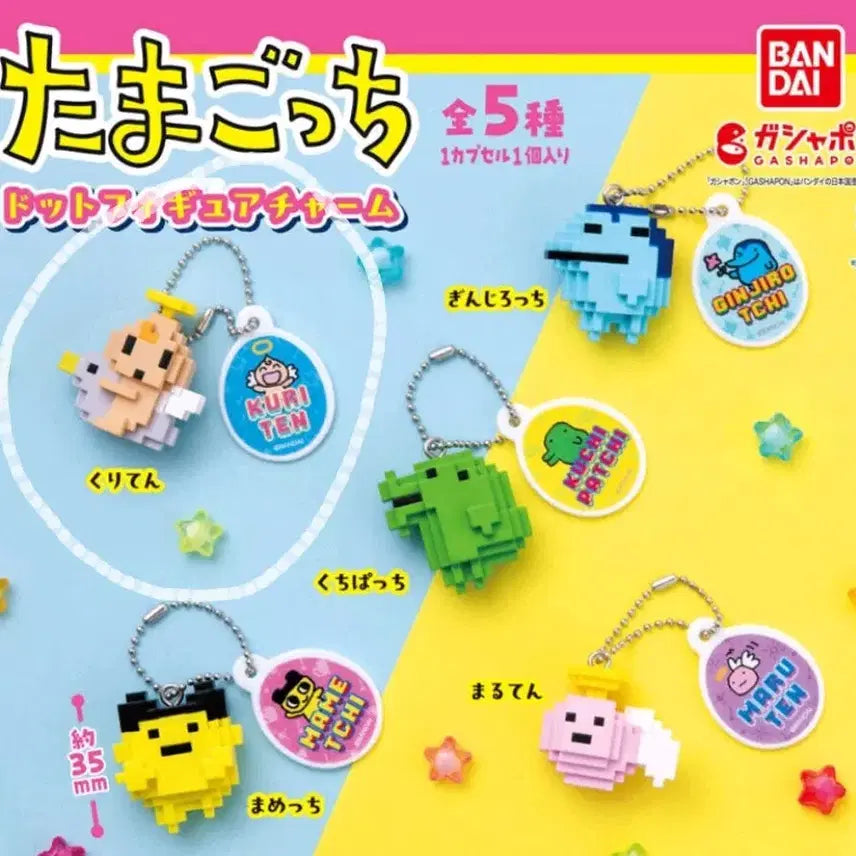 [BUNJANG] Tamagotchi Pixel Gacha (Kuri Ten 1) Sealed New Product / 미개봉새상품)다마고치픽셀가챠(쿠리텐1)